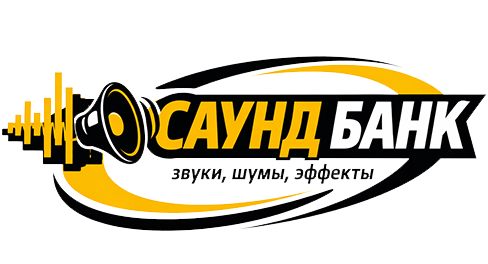 СаундБанк